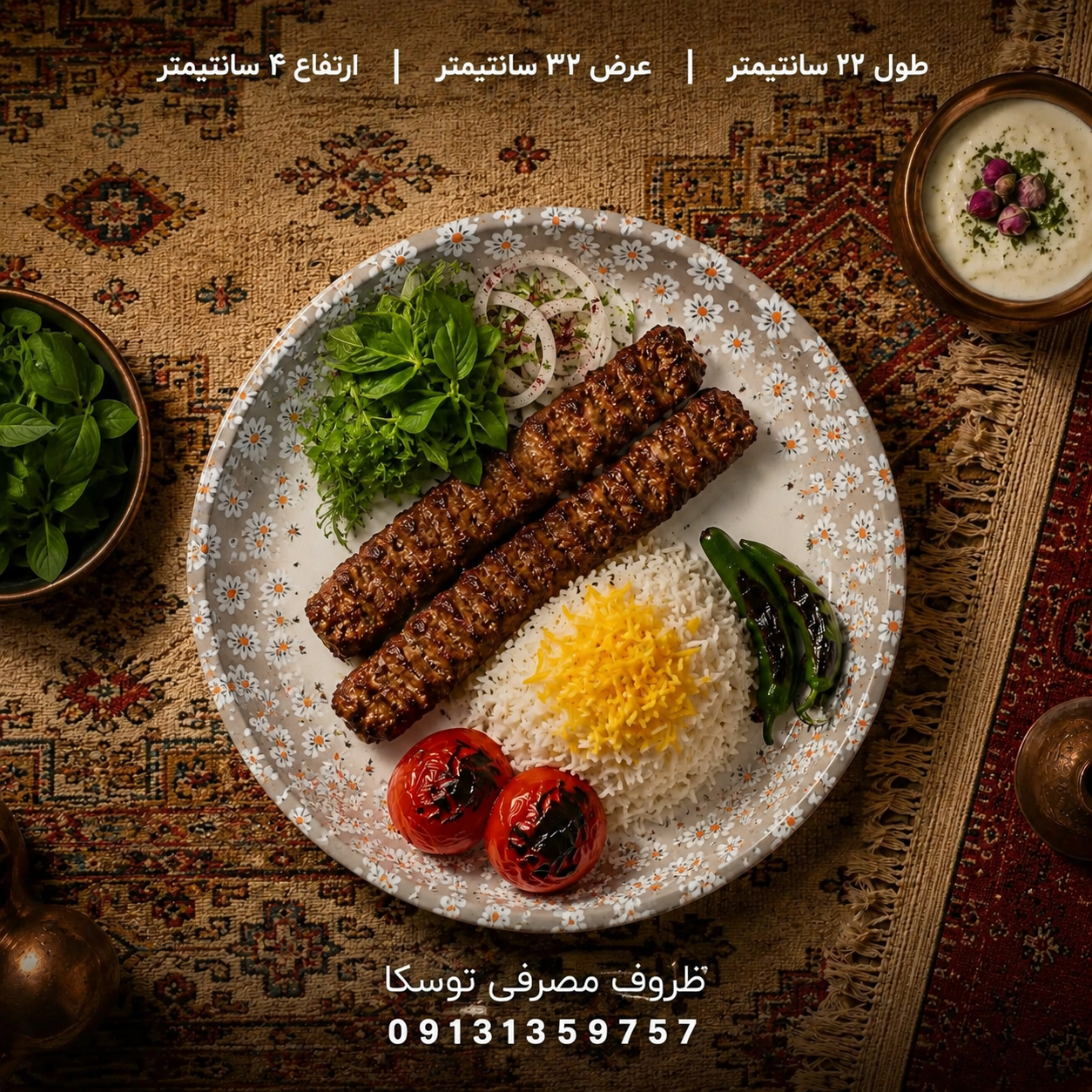 سینی دیس گرد ملامین کد 05 گل بابونه هانا 1 عددی
