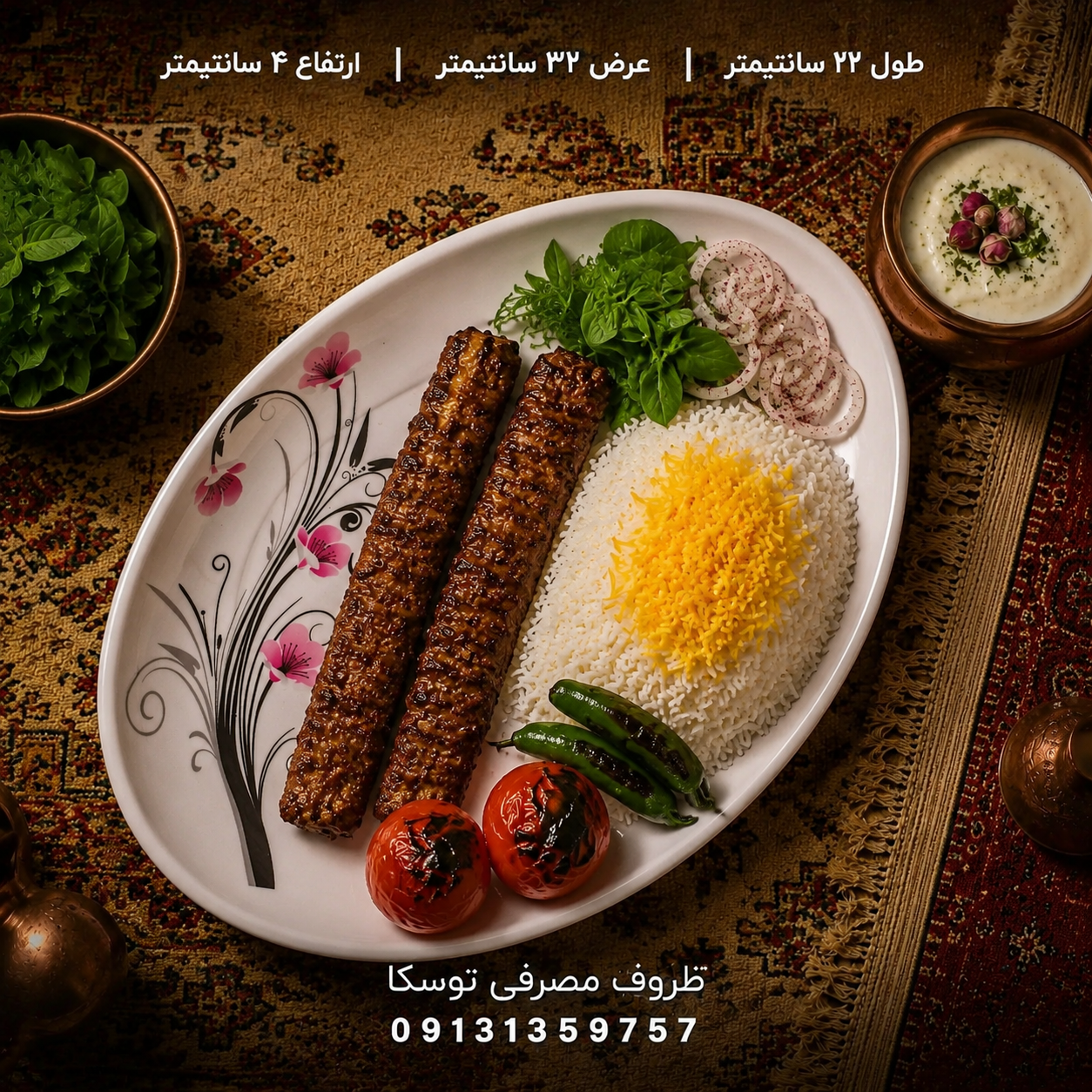 سینی دیس گرد ملامین کد 05 گل ایتانا بنفش 1 عددی