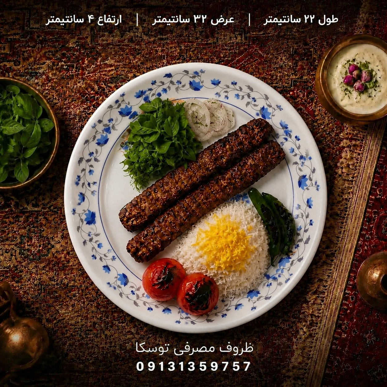 سینی دیس گرد ملامین کد 05 گل ابی ارکوپال 1 عددی