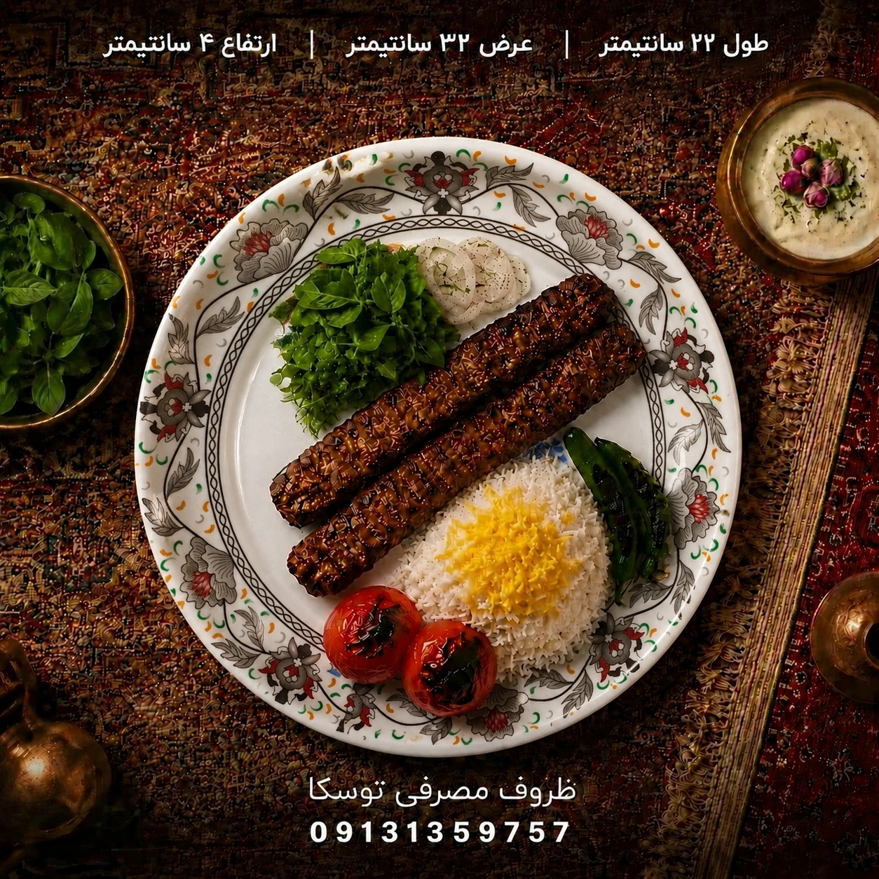 سینی دیس گرد ملامین کد 05 گل لیندا 1 عددی