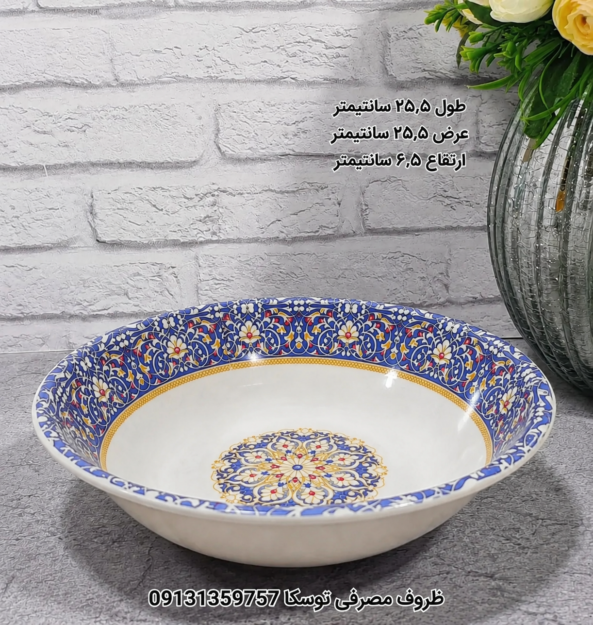 کاسه سوپ و سالاد بزرگ ملامین کد 512 گل ابی افشان 2 عددی