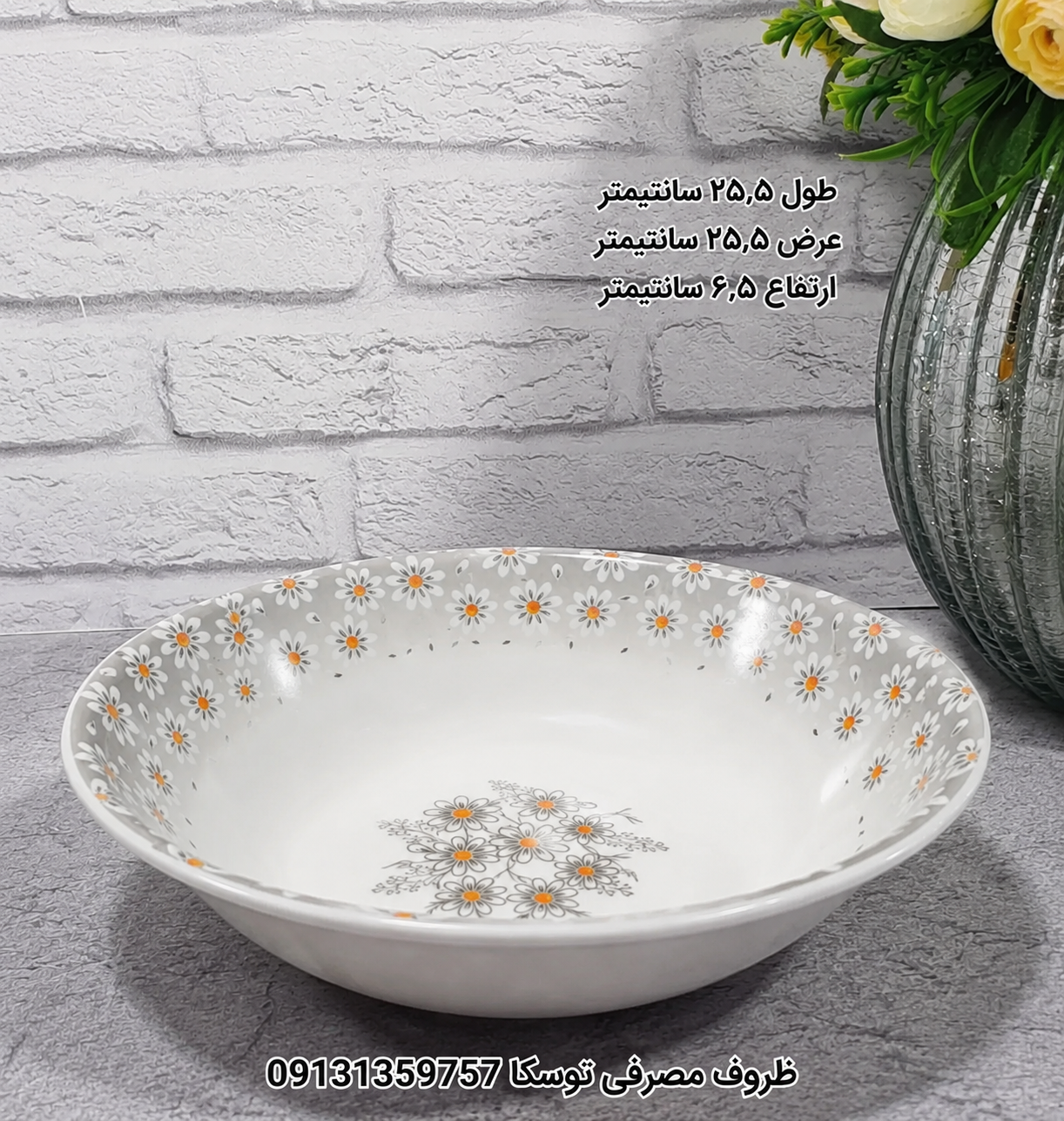 کاسه سوپ و سالاد بزرگ ملامین کد 512 گل بابونه هانا 2 عددی