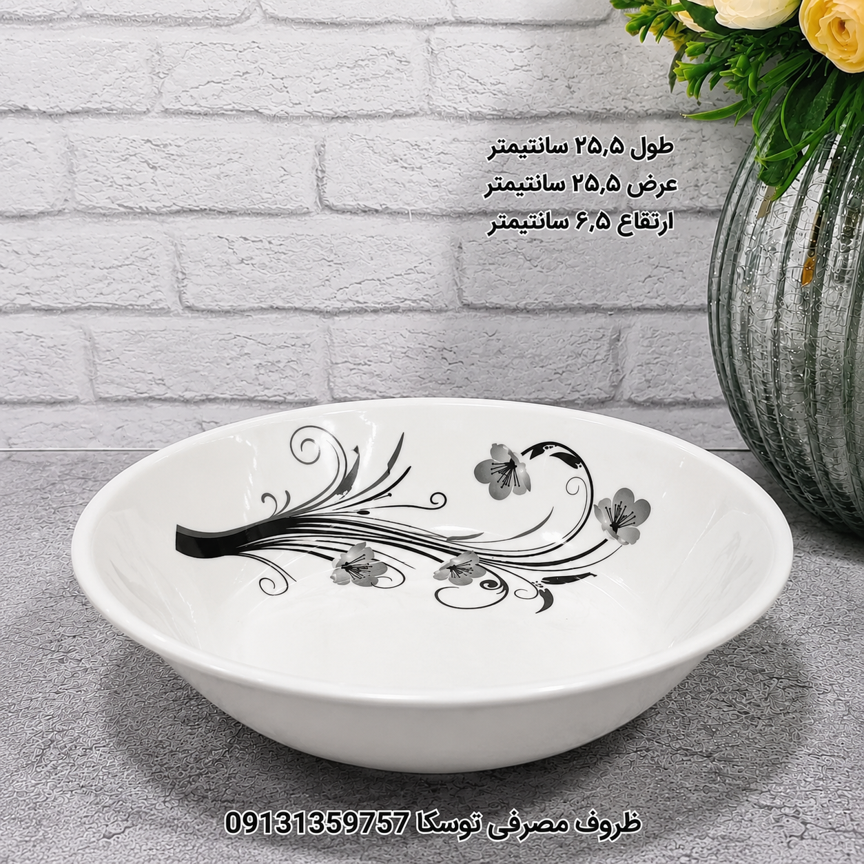 کاسه سوپ و سالاد بزرگ ملامین کد 512 گل ایتانا مشکی 2 عددی