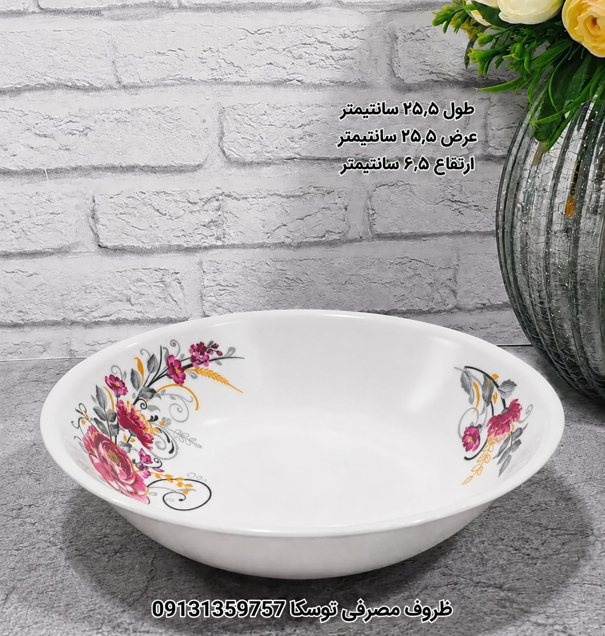 کاسه سوپ و سالاد بزرگ ملامین کد 512 گل شکوفه طلایی 2 عددی