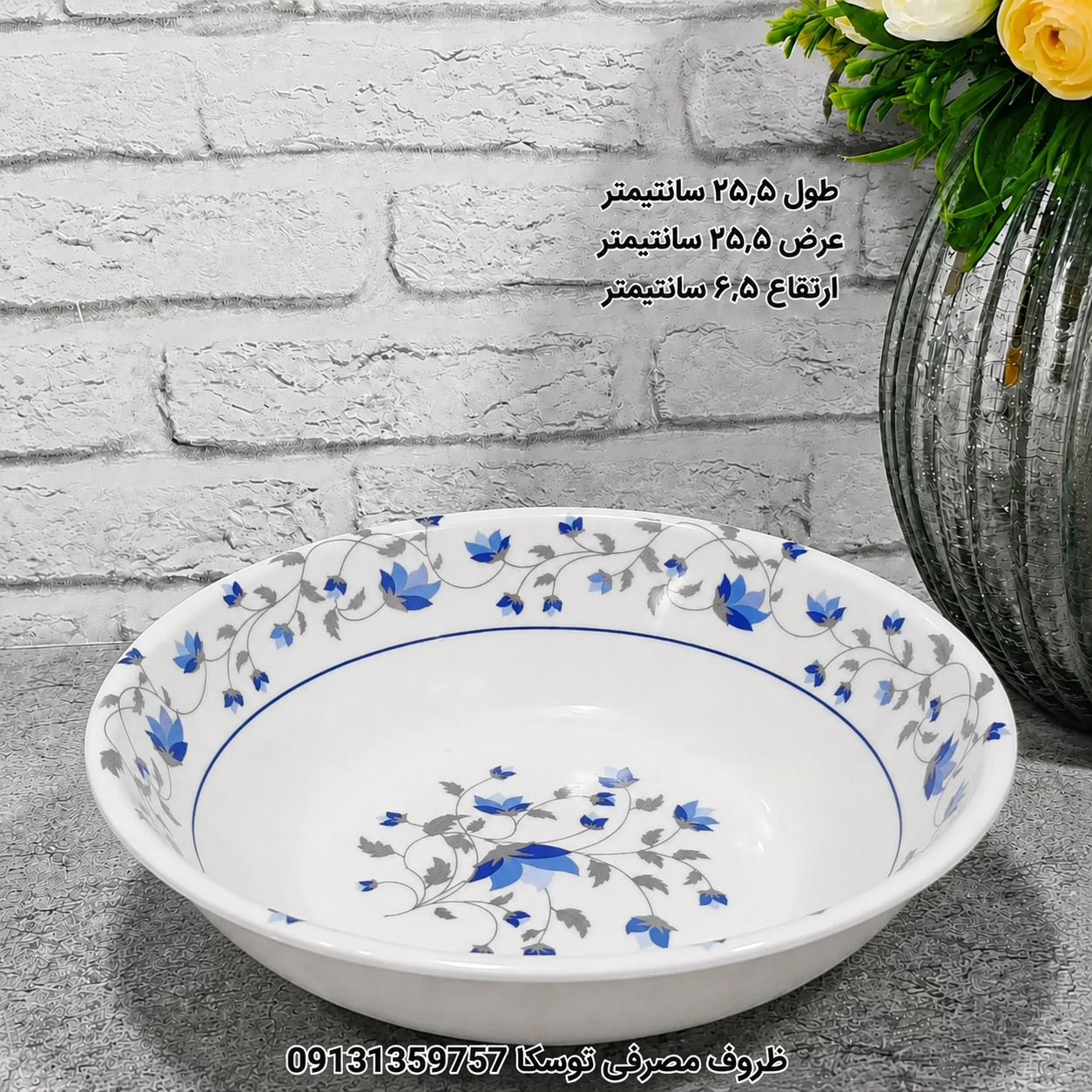کاسه سوپ و سالاد بزرگ ملامین کد 512 گل ابی ارکوپال 2 عددی