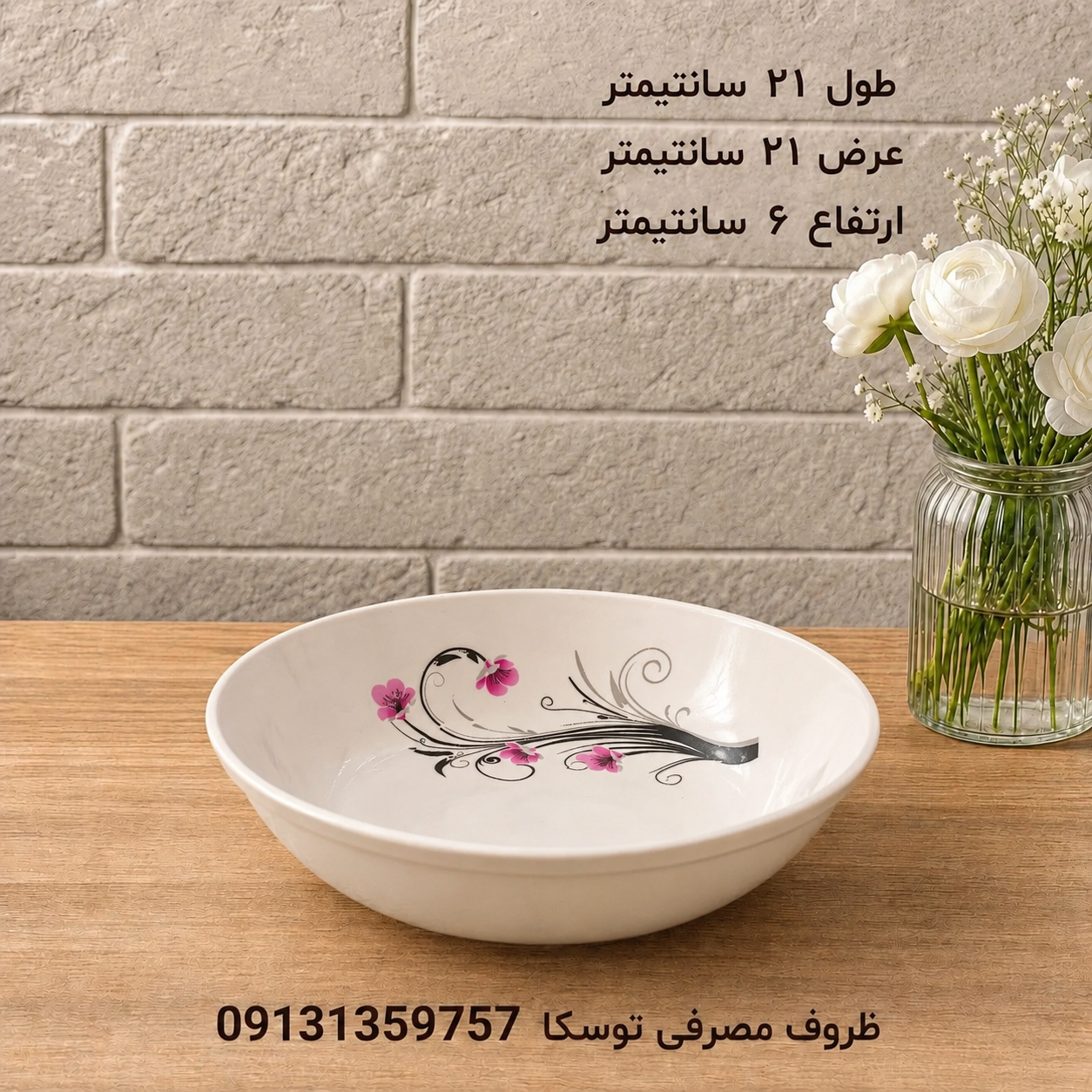 کاسه سوپ و سالاد متوسط ملامین کد 511 گل ایتانا بنفش 2 عددی