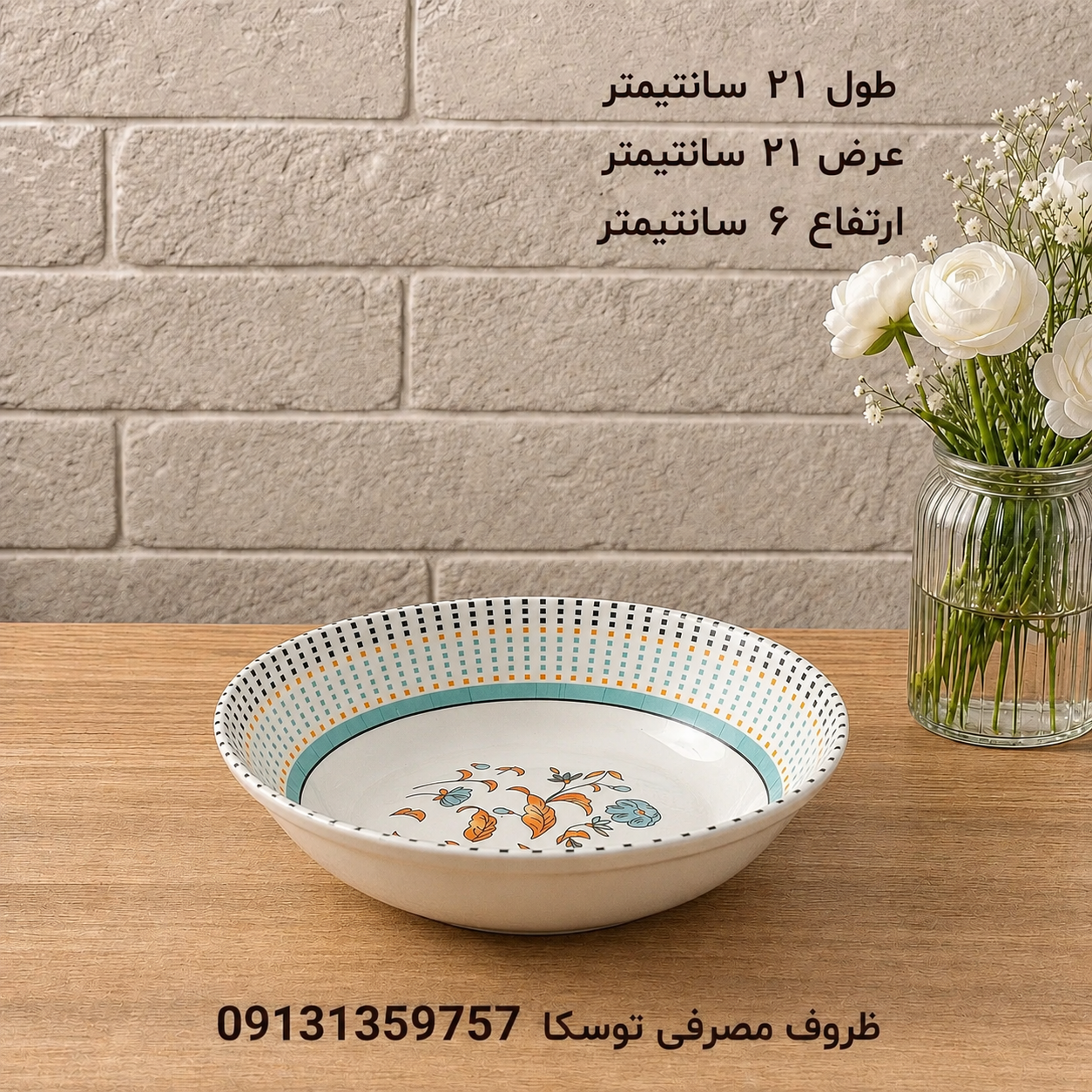 کاسه سوپ و سالاد متوسط ملامین کد 511 گل نقطه چین 2 عددی