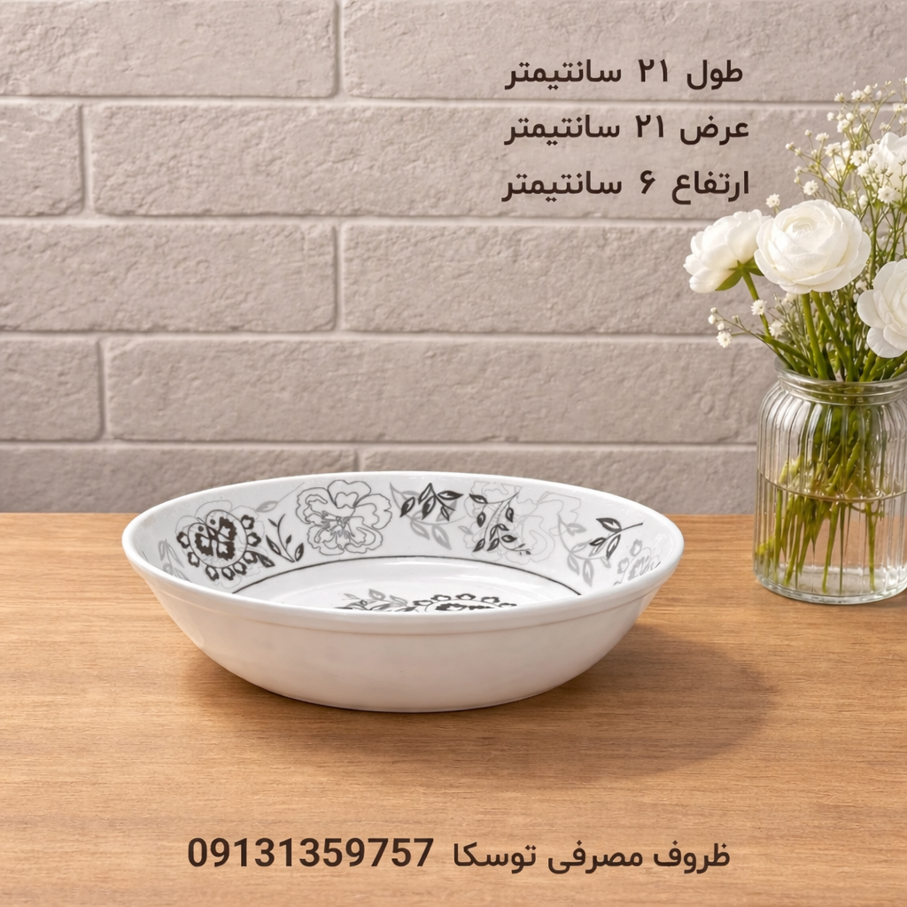 کاسه سوپ و سالاد متوسط ملامین کد 511 گل سایه مشکی 2 عددی