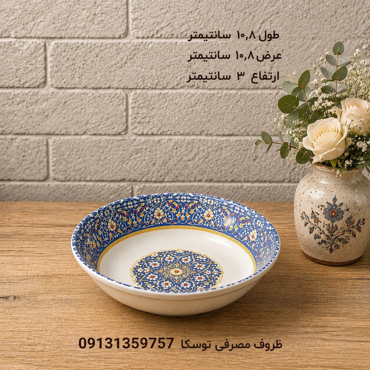 کاسه ماست و ترشی متوسط ملامین کد 146 گل ابی افشان 6 عددی
