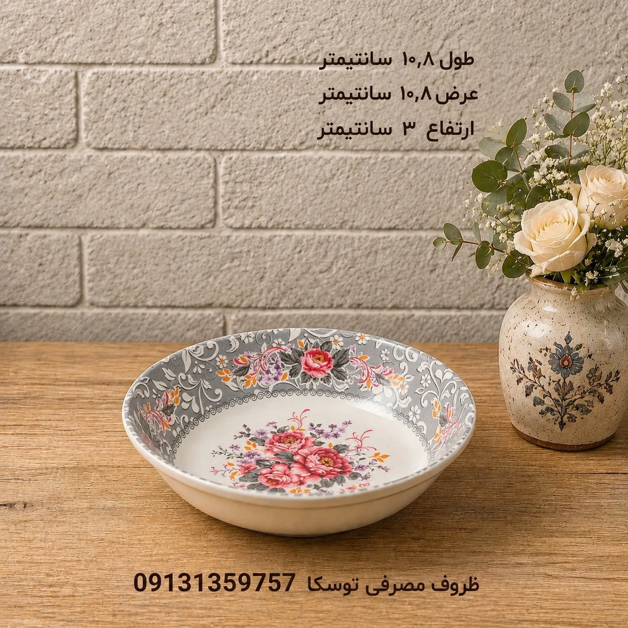 کاسه ماست و ترشی متوسط ملامین کد 146 گل بیتا 6 عددی