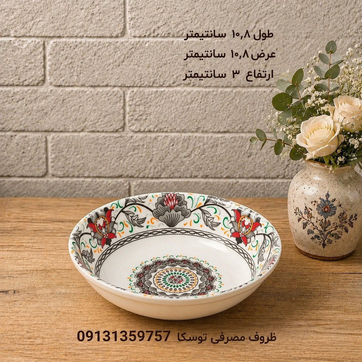 کاسه ماست و ترشی متوسط ملامین کد 146 گل لیندا 6 عددی