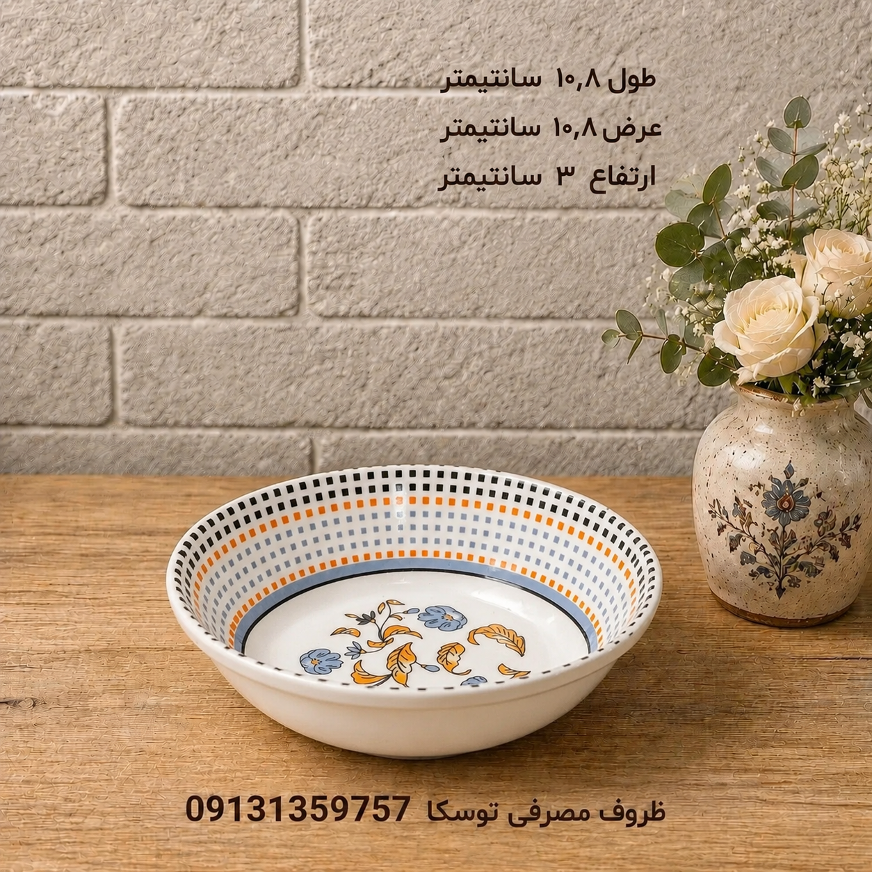 کاسه ماست و ترشی متوسط ملامین کد 146 گل نقطه چین 6 عددی