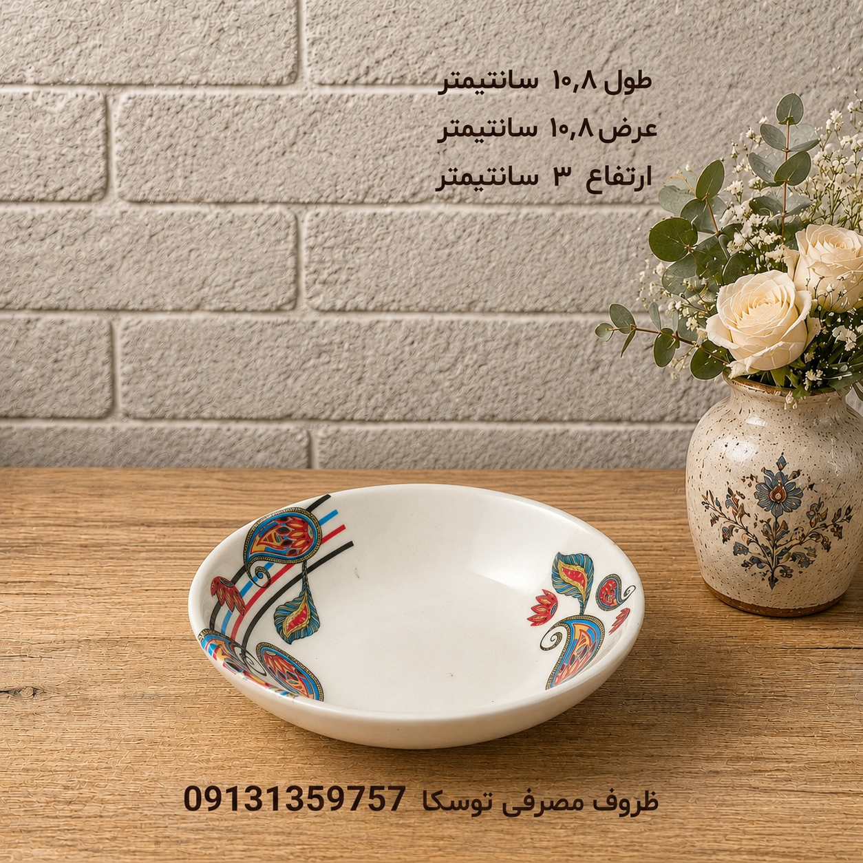 کاسه ماست و ترشی متوسط ملامین کد 146 گل ترمه 6 عددی