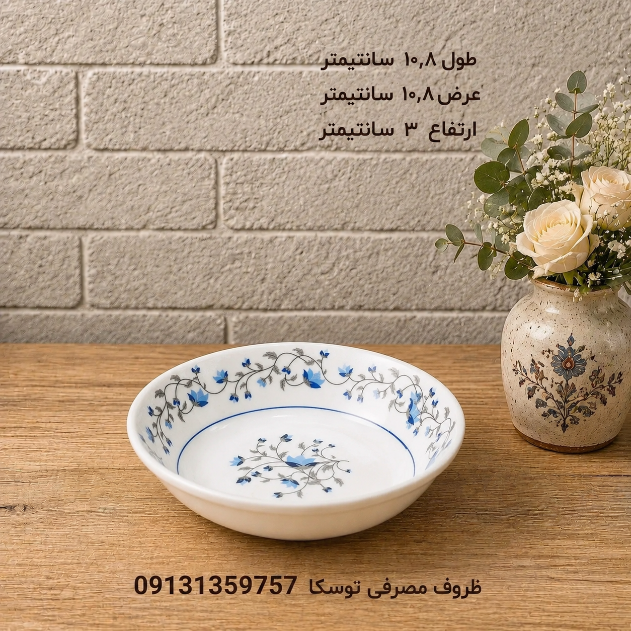 کاسه ماست و ترشی متوسط ملامین کد 146 گل ابی ارکوپال 6 عددی