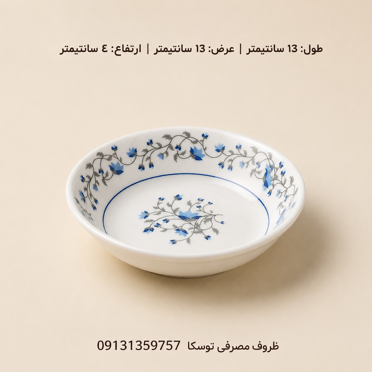 کاسه ماست و ترشی بزرگ ملامین کد 147 گل ابی ارکوپال 6 عددی