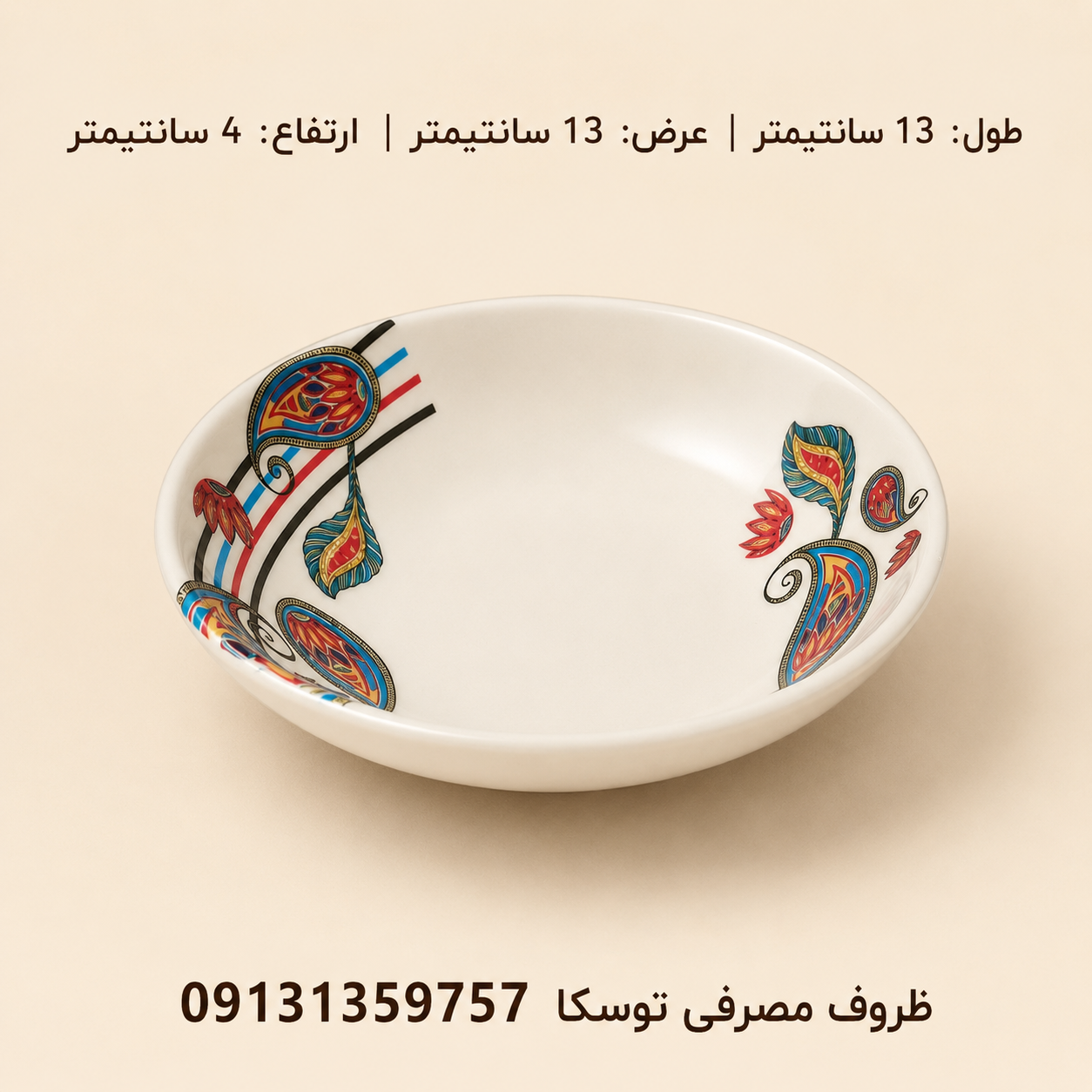 کاسه ماست و ترشی بزرگ ملامین کد 147 گل ترمه 6 عددی