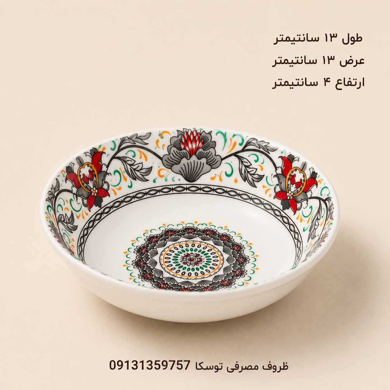 کاسه ماست و ترشی بزرگ ملامین کد 147 گل لیندا 6 عددی