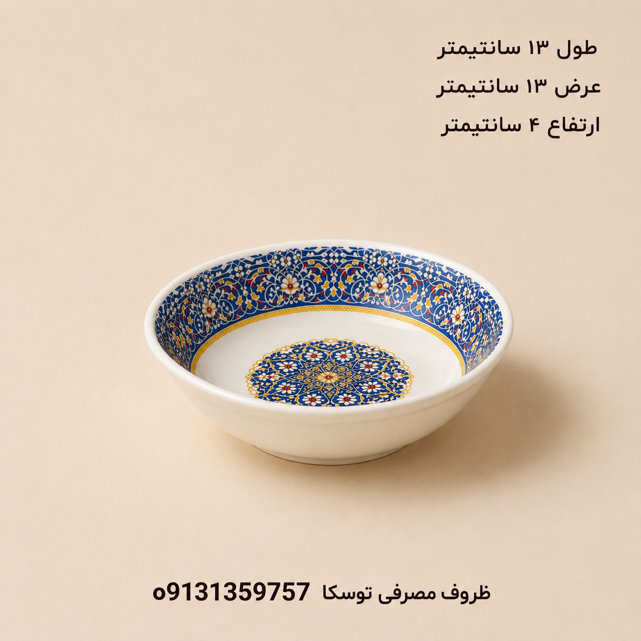 کاسه ماست و ترشی بزرگ ملامین کد 147 گل ابی افشان 6 عددی