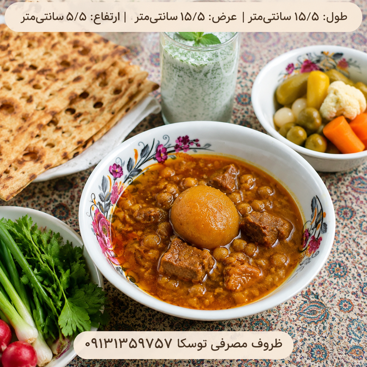 کاسه ابگوشت متوسط ملامین کد 600 گل شکوفه طلایی 6 عددی