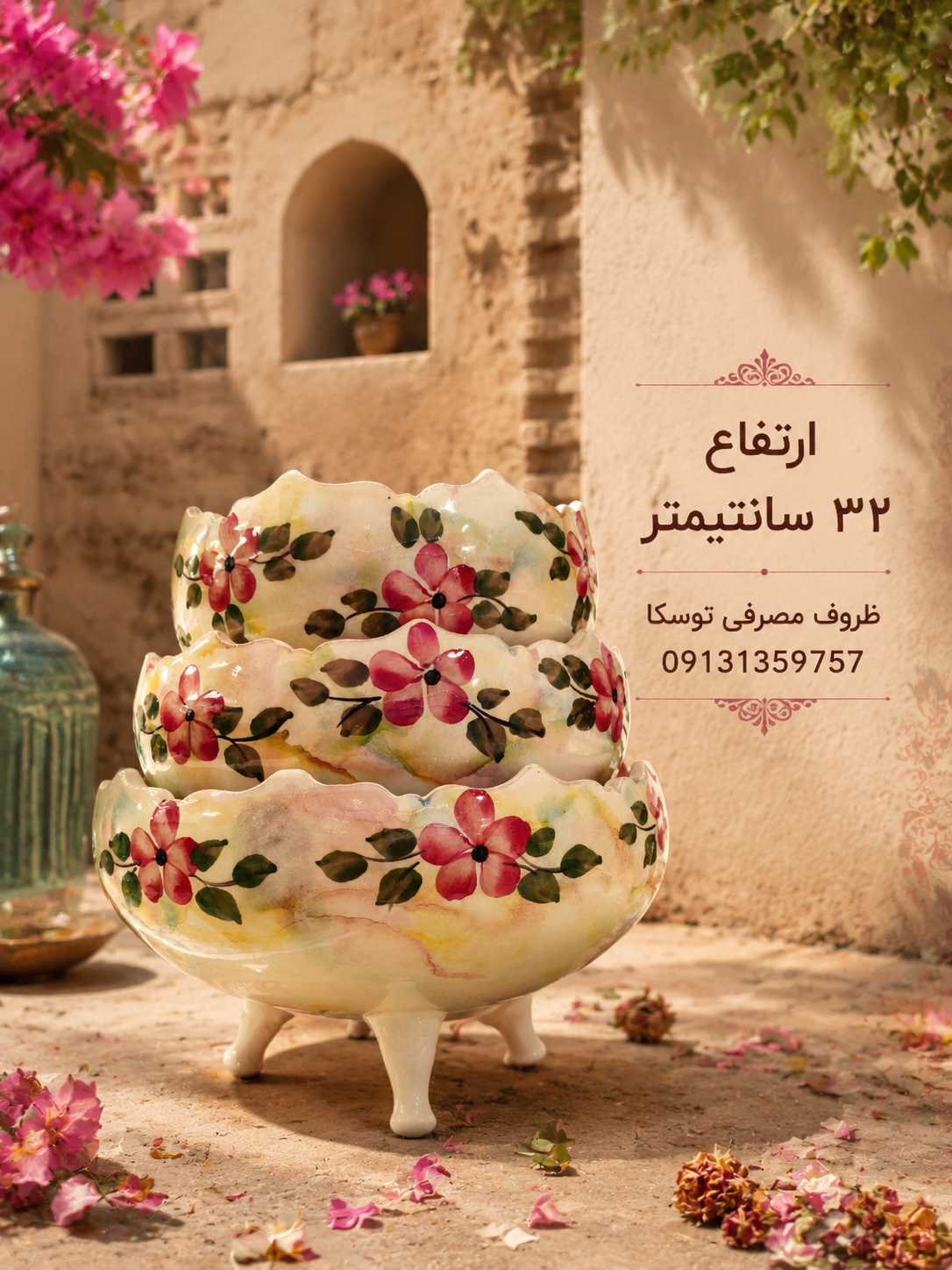 گز خوری شکلات خوری 3 پایه لب کمانی سفالی زمینه کرمی ابروبادی گل قرمز