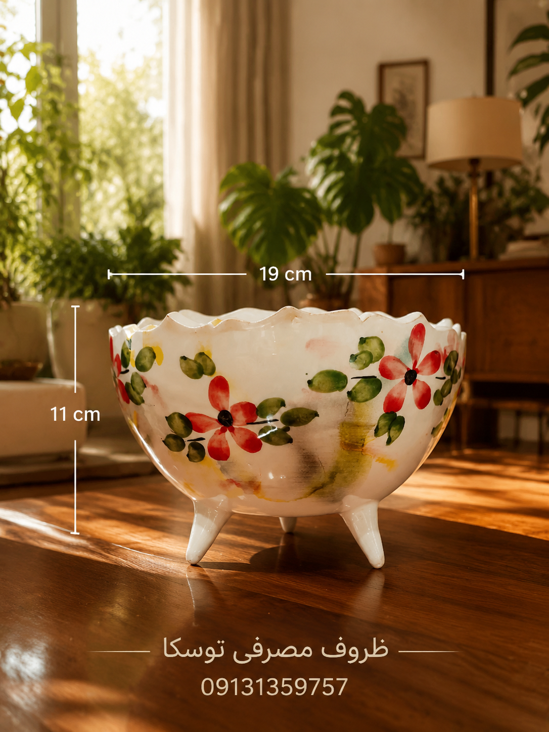 کاسه 3 پایه گلدار لب کمانی مناسب گز و شیرینی دهانه 20 cm گل قرمز