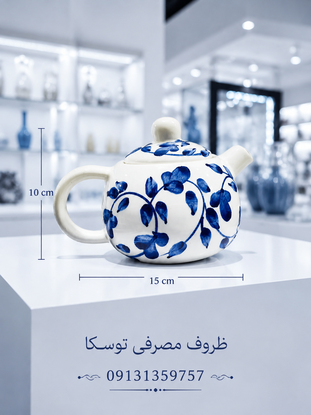 قوری کوچک گل آبی مینیمال نقاشی