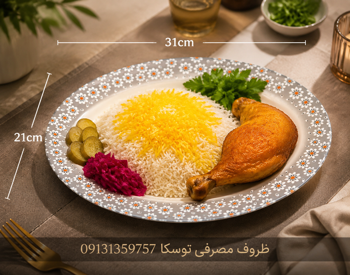دیس بیضی کوچک تکنفره ملامین کد 430 گل بابونه هانا 6 عددی