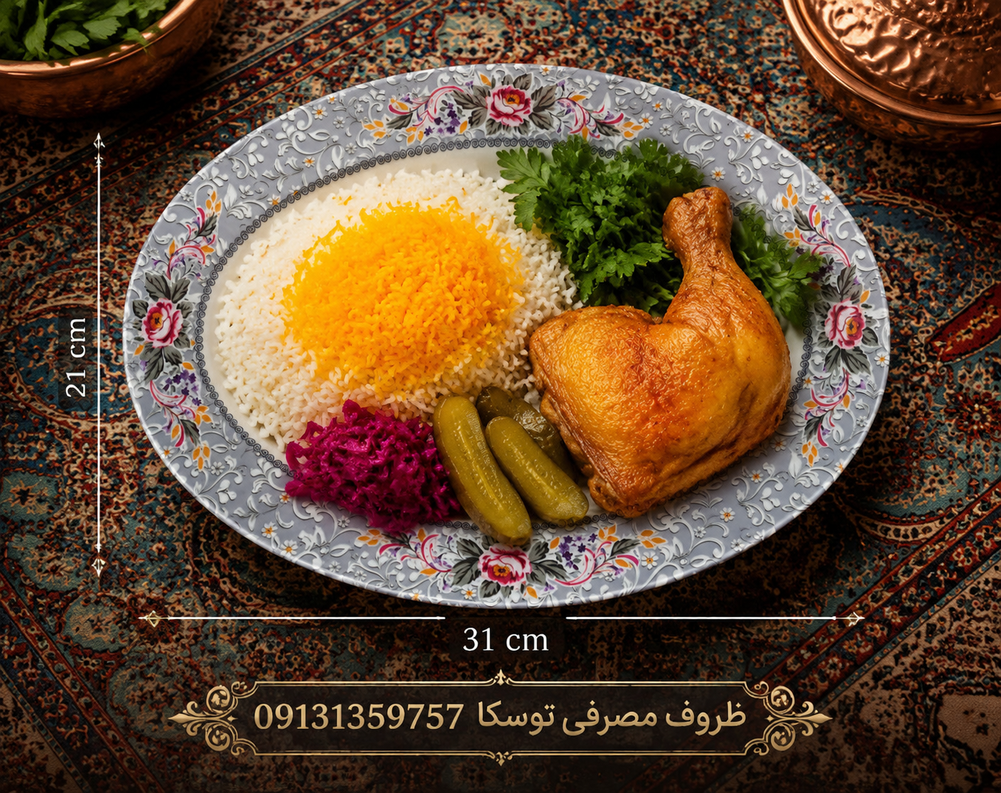 دیس بیضی کوچک تکنفره ملامین کد 430 گل بیتا 6 عددی