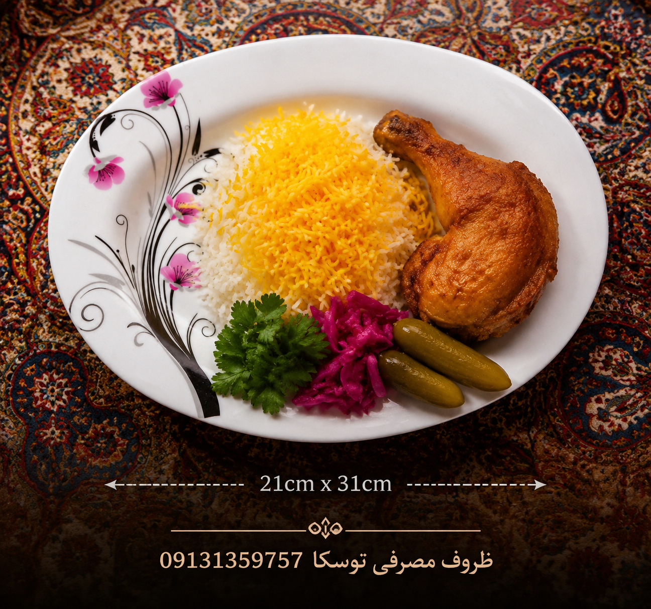 دیس بیضی کوچک تکنفره ملامین کد 430 گل ایتانا بنفش 6 عددی