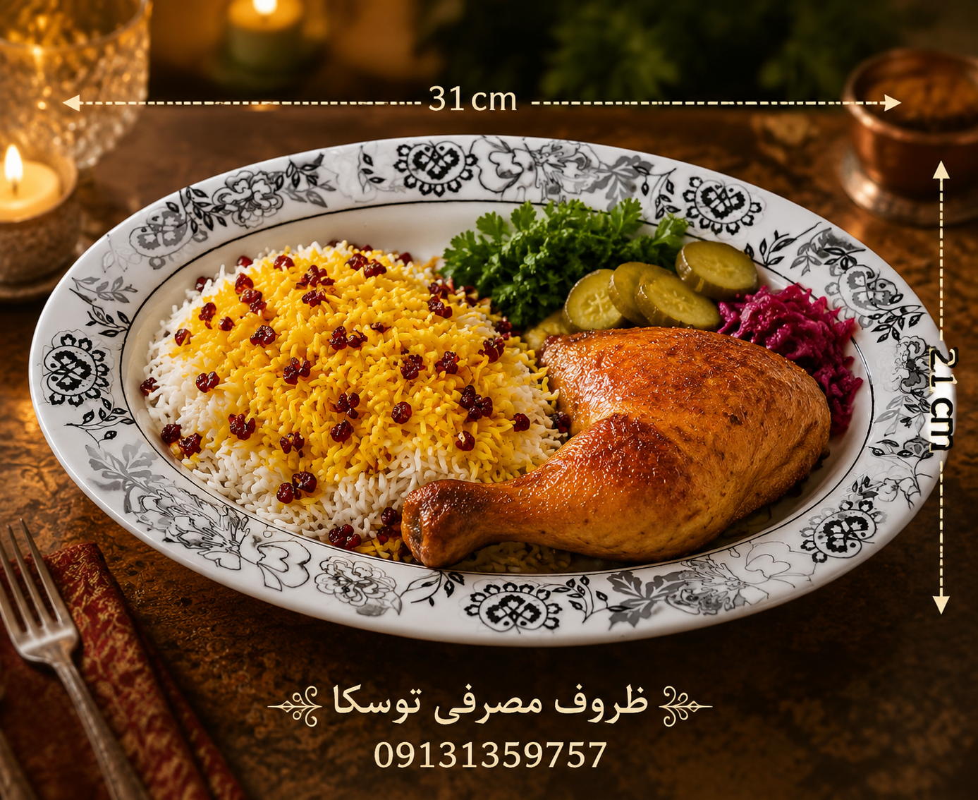 دیس بیضی کوچک تکنفره ملامین کد 430 گل سایه مشکی 6 عددی