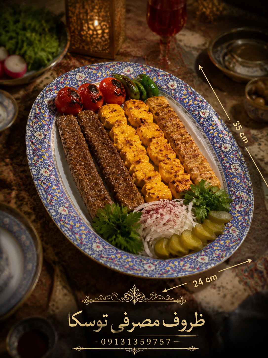 دیس بیضی متوسط ملامین کد 431 گل ابی افشان 1 عددی