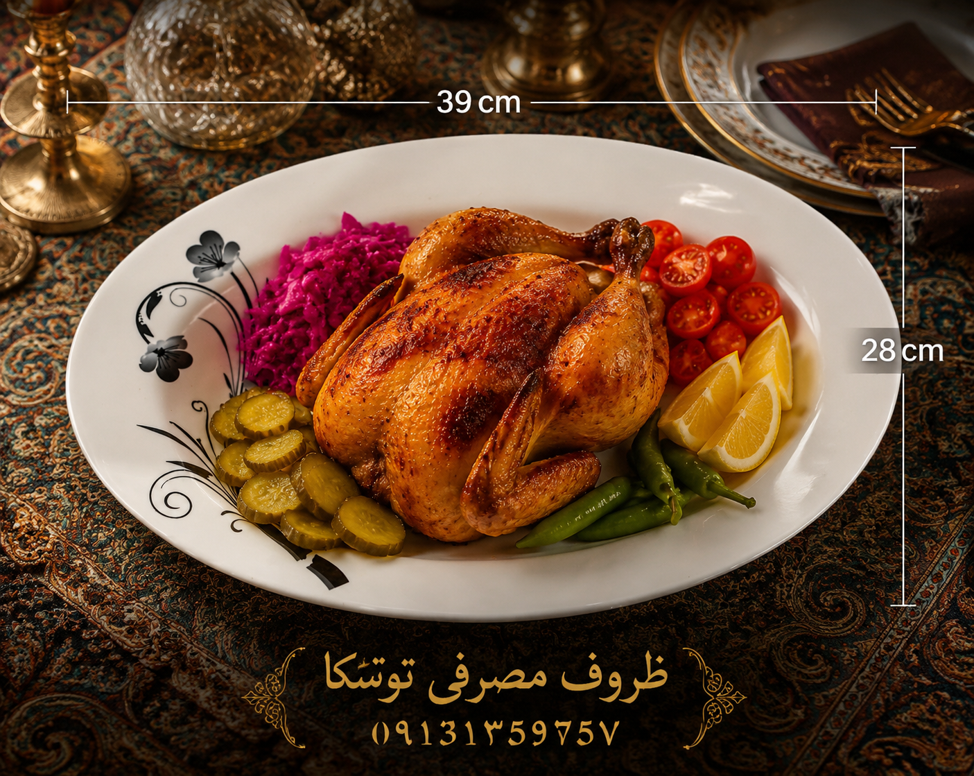 دیس بیضی بزرگ ملامین کد 436 گل ایتانا مشکی 1 عددی