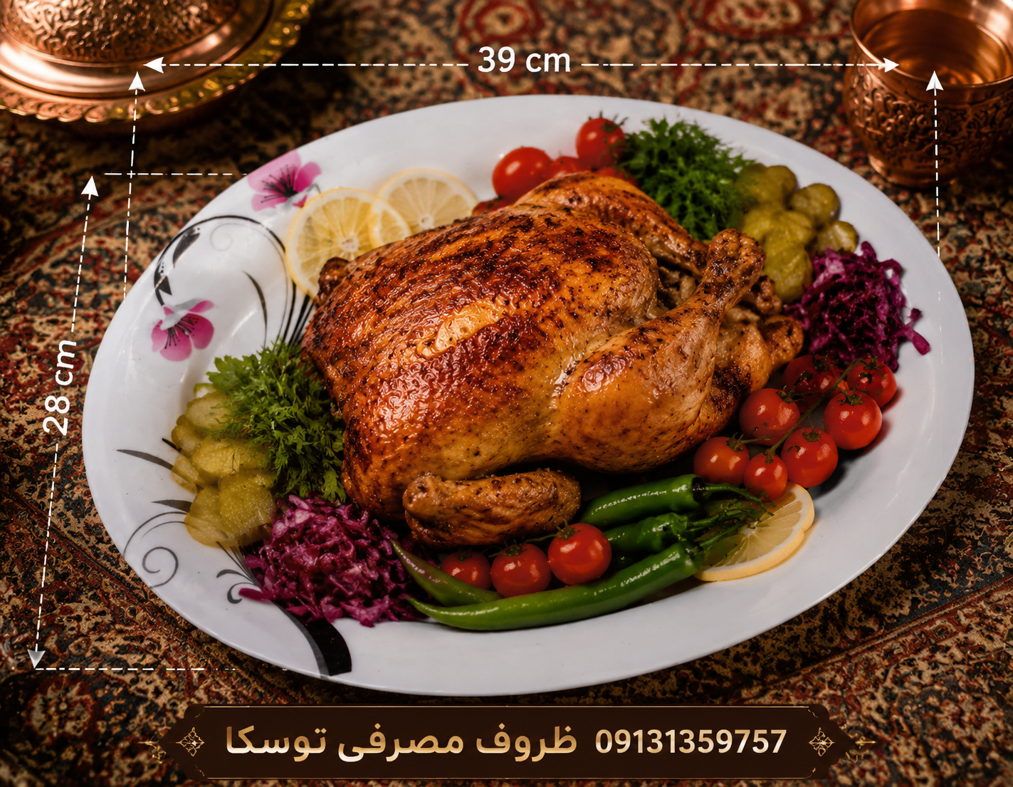 دیس بیضی بزرگ ملامین کد 436 گل ایتانا بنفش 1 عددی