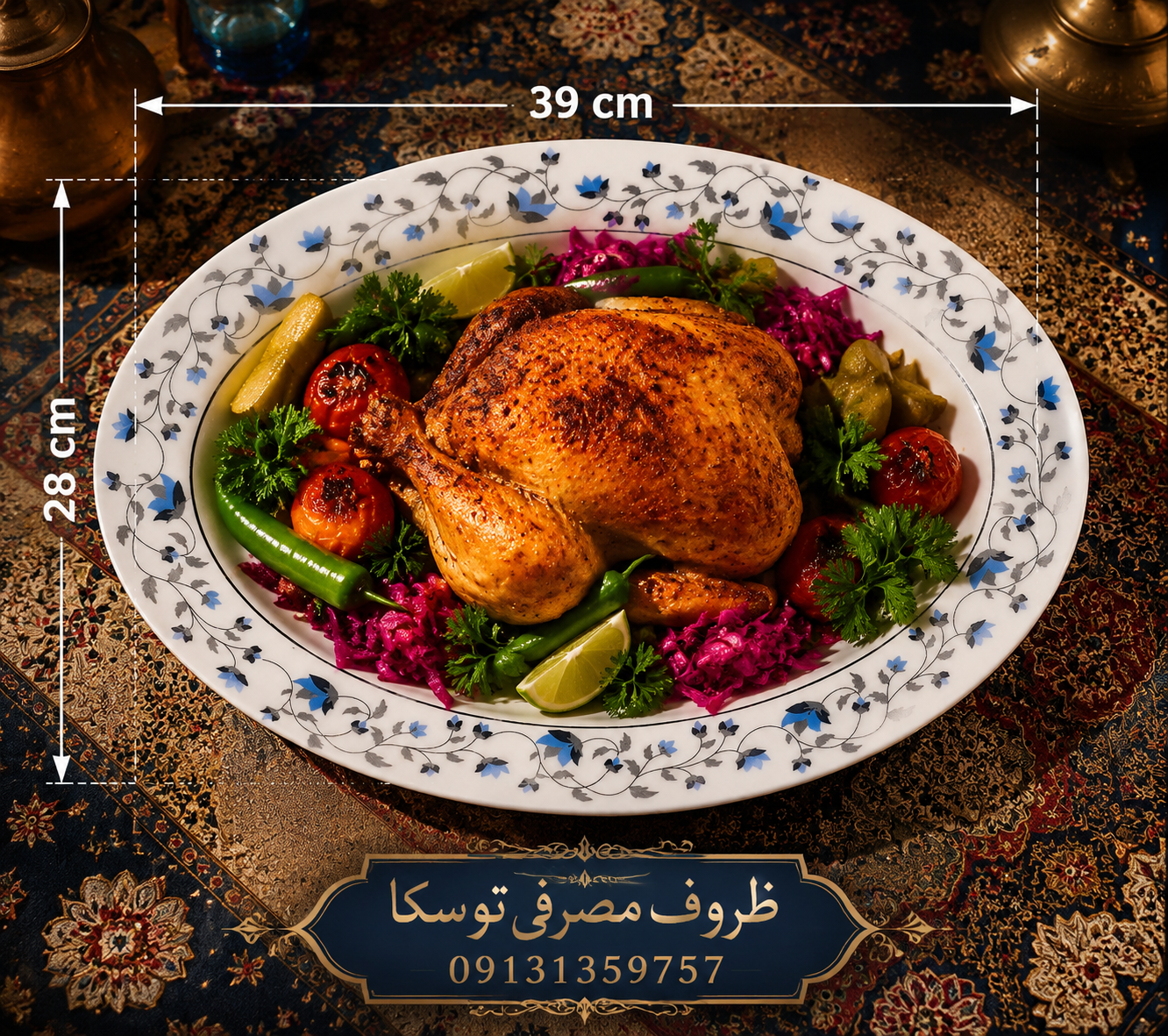 دیس بیضی بزرگ ملامین کد 436 گل ابی ارکوپال 1 عددی