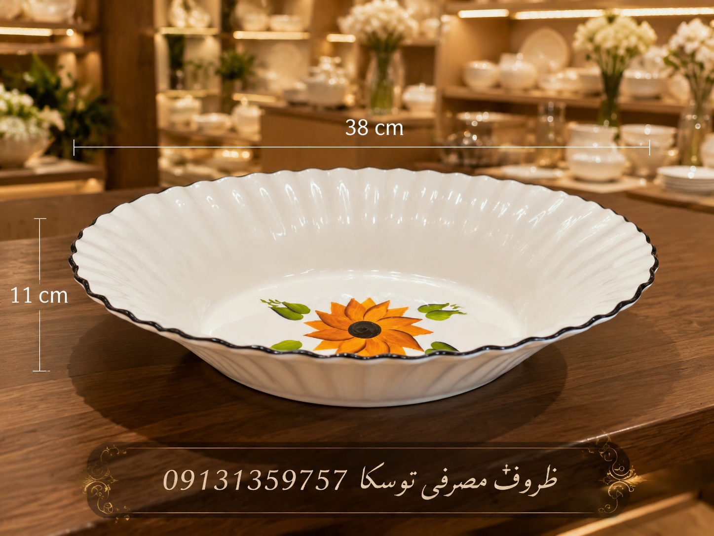 میوه خوری بیضی مرسانا سرامیکی گل افتاب گردون نقاشی قایقی