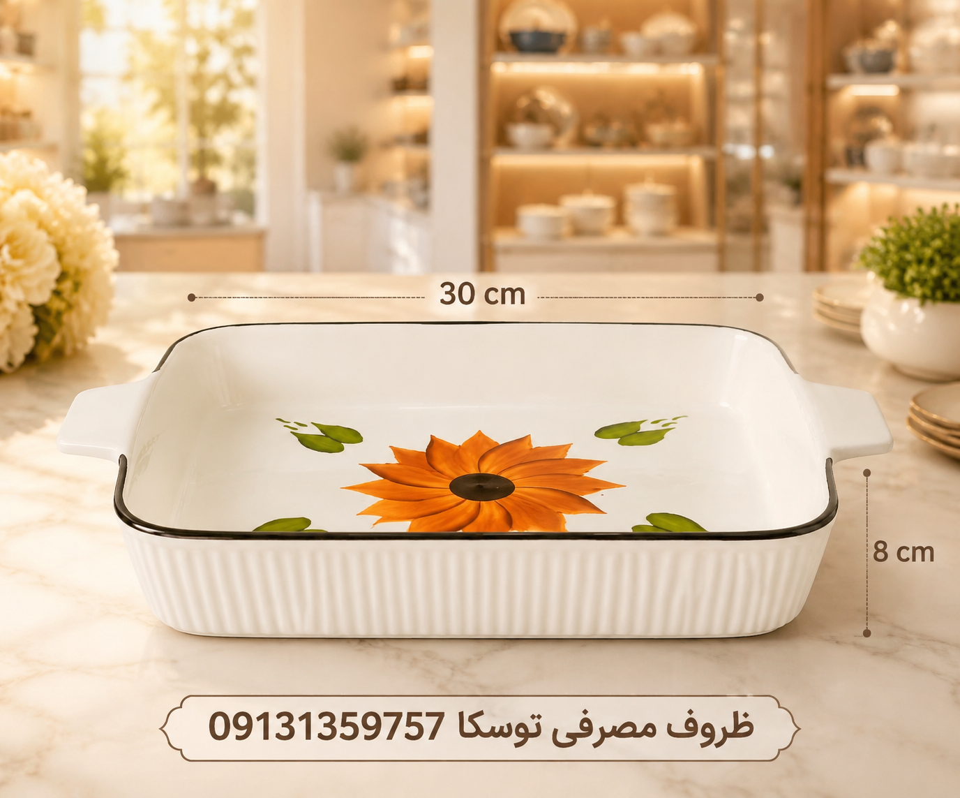 مرغ خوری وانسل مربع 2 عددی سرامیکی گل افتاب گردون نقاشی