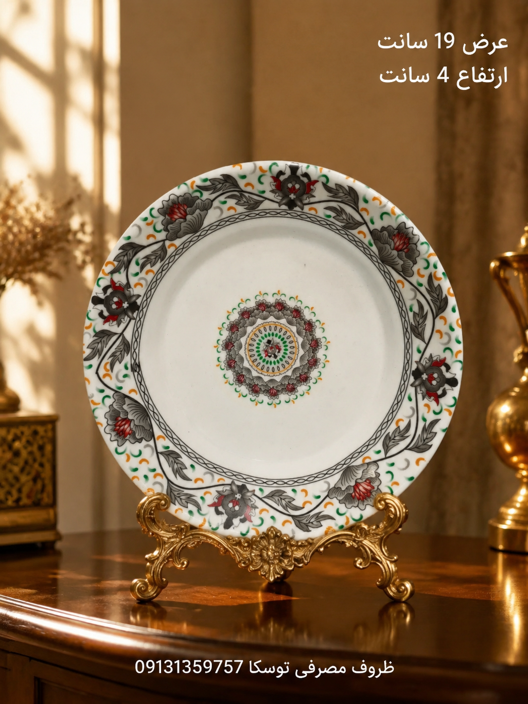 بشقاب سوپ و خورش خوری بدون لبه گود ملامین کد 721 گل لیندا 6 عددی