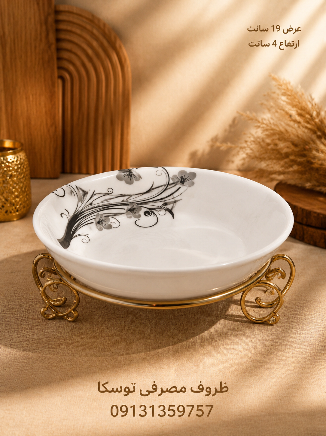 بشقاب سوپ و خورش خوری بدون لبه گود ملامین کد 721 گل ایتانا مشکی 6 عددی