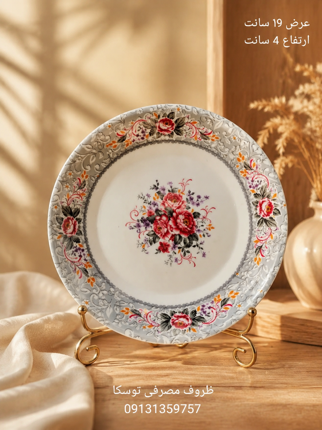 بشقاب سوپ و خورش خوری بدون لبه گود ملامین کد 721 گل بیتا 6 عددی