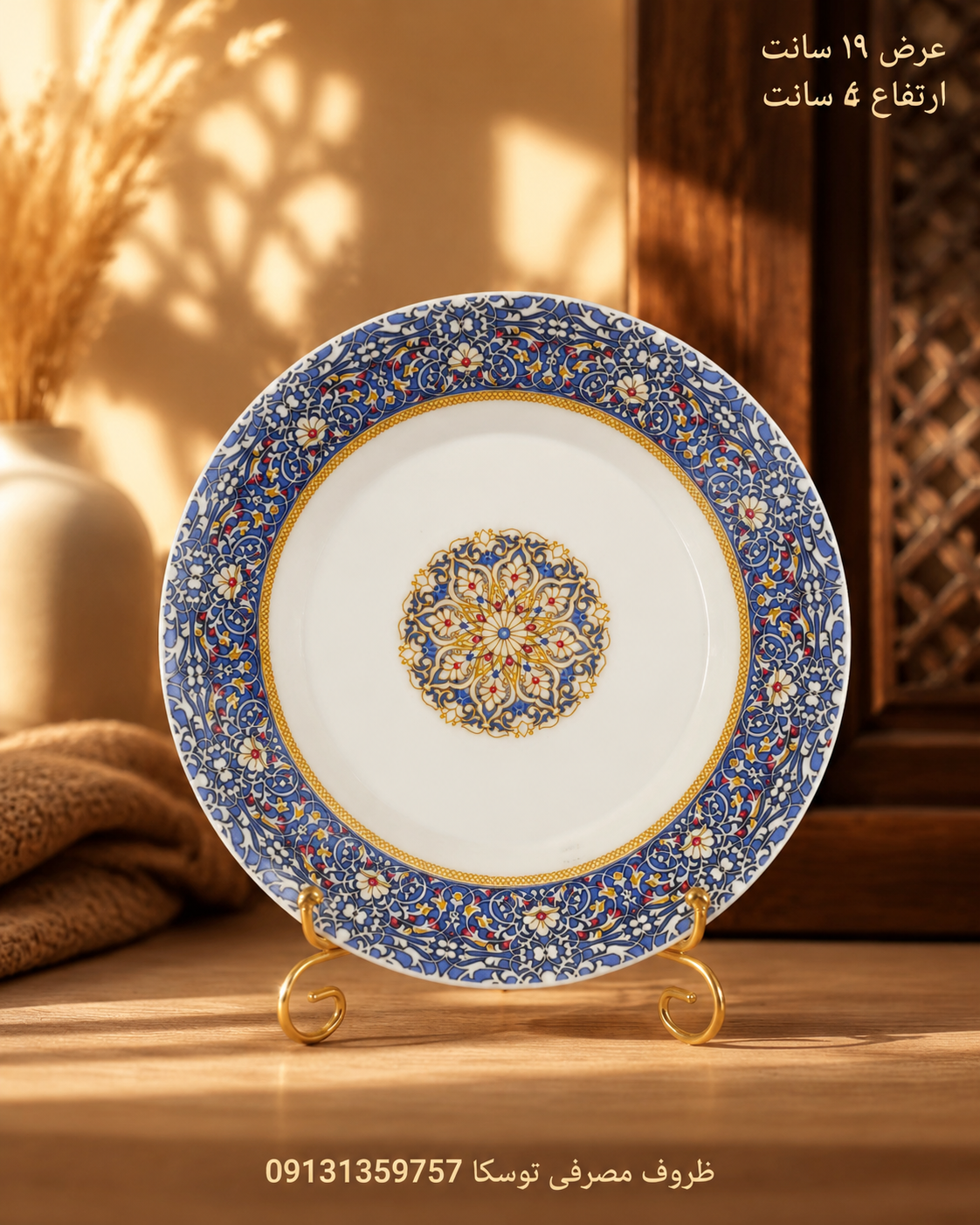 بشقاب سوپ و خورش خوری بدون لبه گود ملامین کد 721 گل ابی افشان 6 عددی