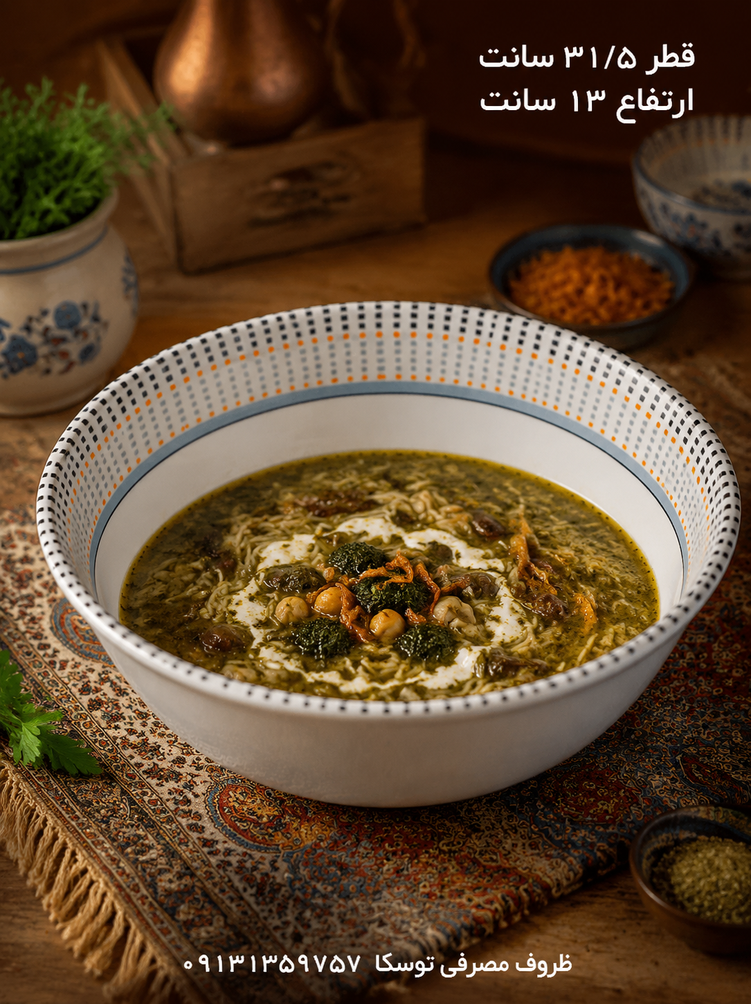 کاسه قدح خیلی بزرگ ملامین کد 606 گل نقطه چین 2 عددی