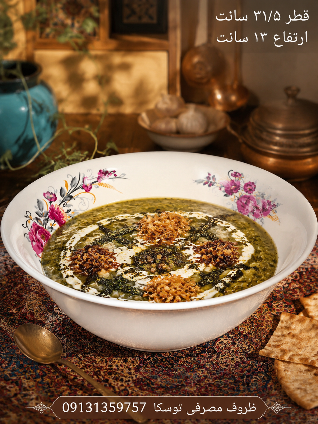 کاسه قدح خیلی بزرگ ملامین کد 606 گل شکوفه طلایی 2 عددی