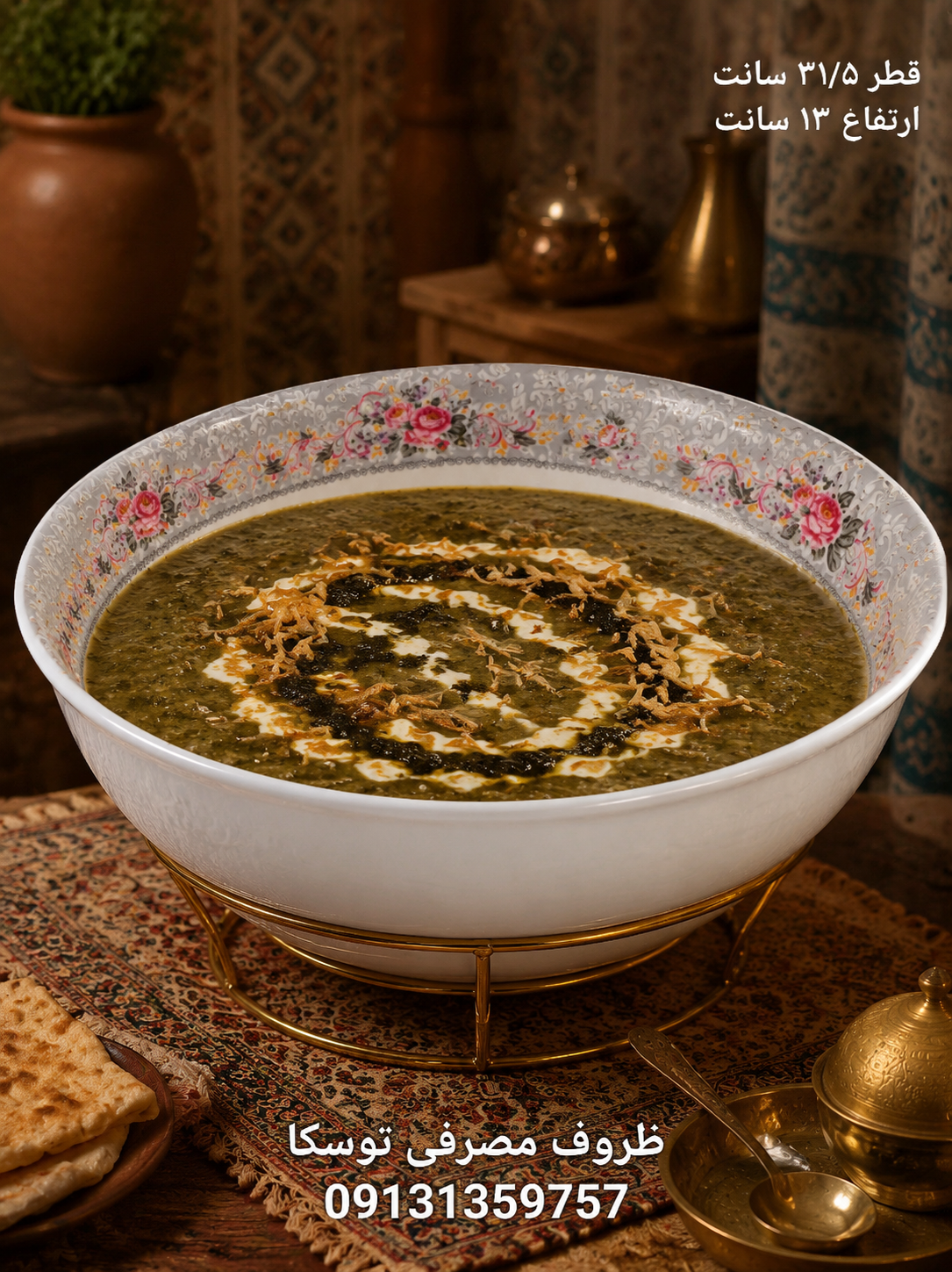 کاسه قدح خیلی بزرگ ملامین کد 606 گل بیتا 2 عددی