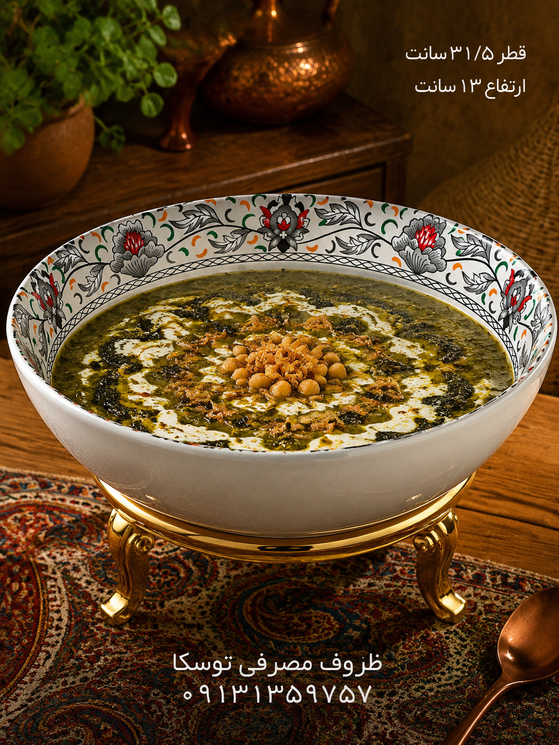کاسه قدح خیلی بزرگ ملامین کد 606 گل لیندا 2 عددی