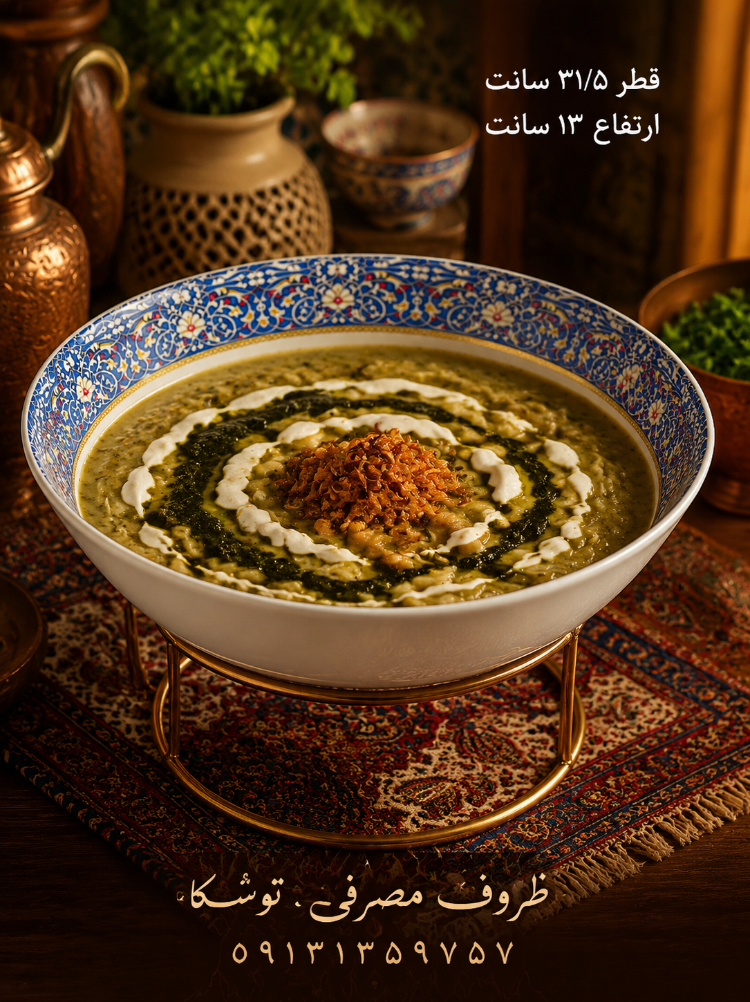 کاسه قدح خیلی بزرگ ملامین کد 606 گل ابی افشان 2 عددی