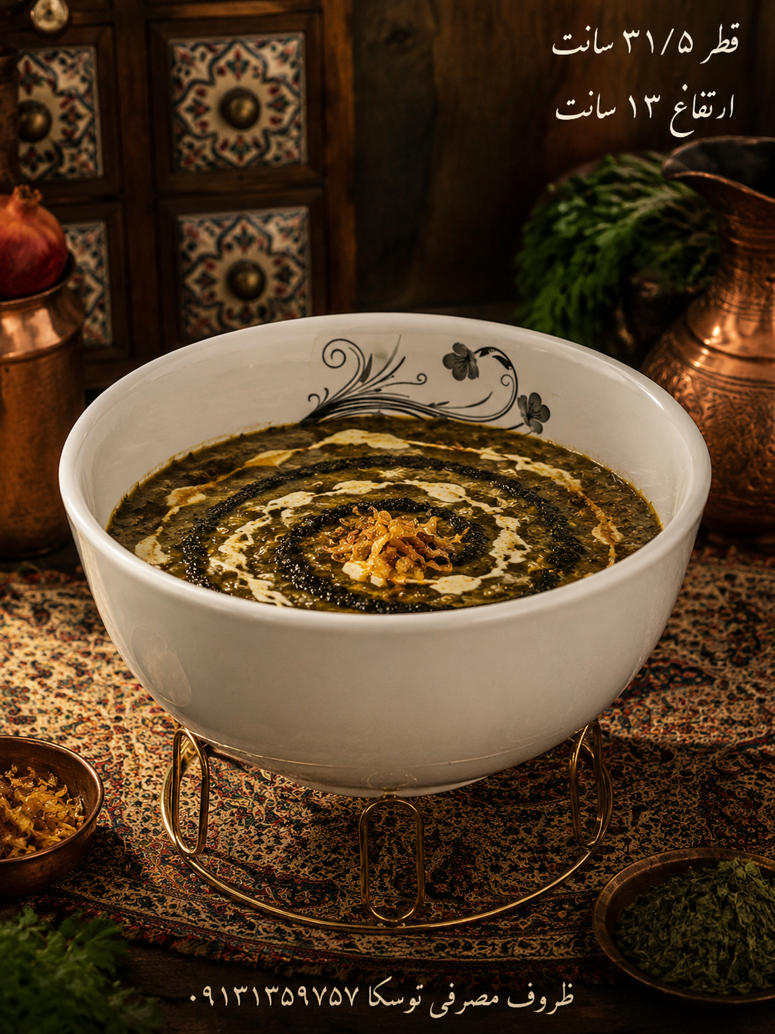 کاسه قدح خیلی بزرگ ملامین کد 606 گل ایتانا مشکی 2 عددی