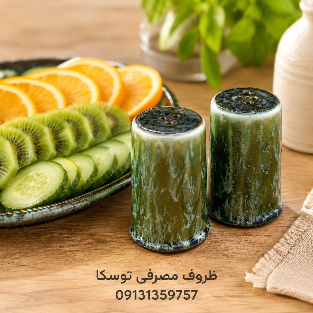 نمک پاش استوانه سرامیکی سبز شره ای 3 عددی