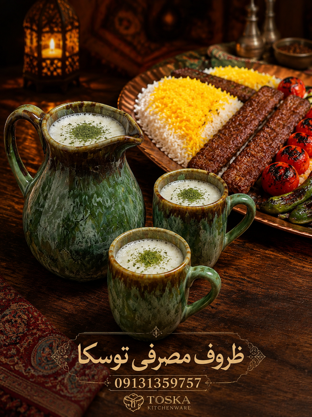 ست پارچ و لیوان 4 نفره سرامیکی طرح سبز شره ای