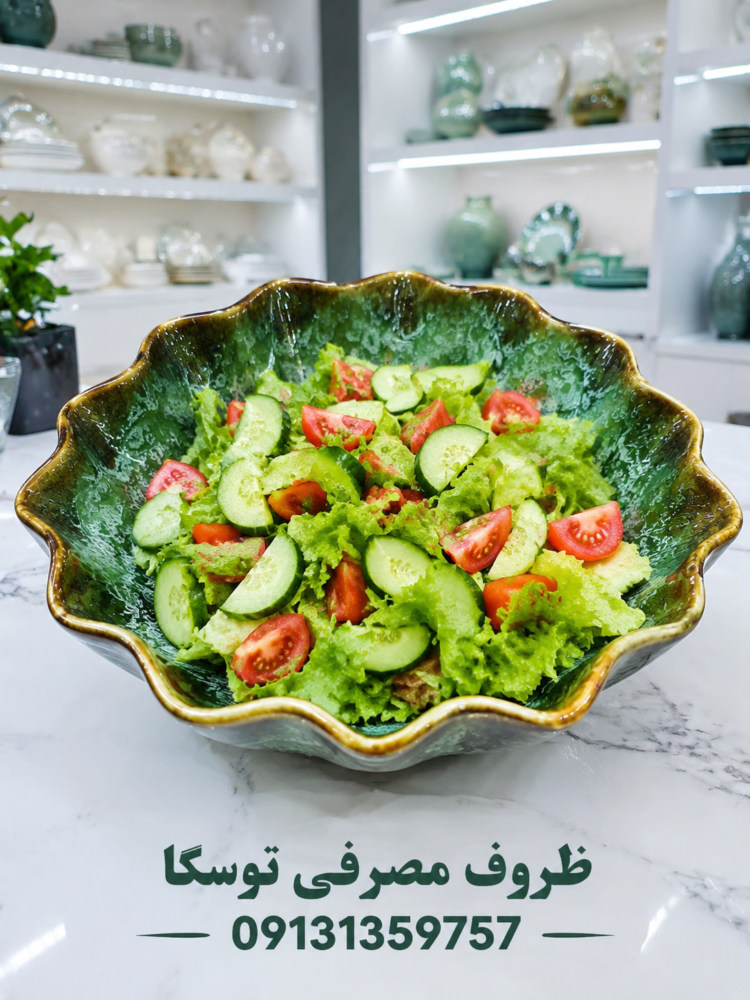 سالاد خوری مرغ خوری سرامیکی سبز شره ای قالب قارچ بزرگ