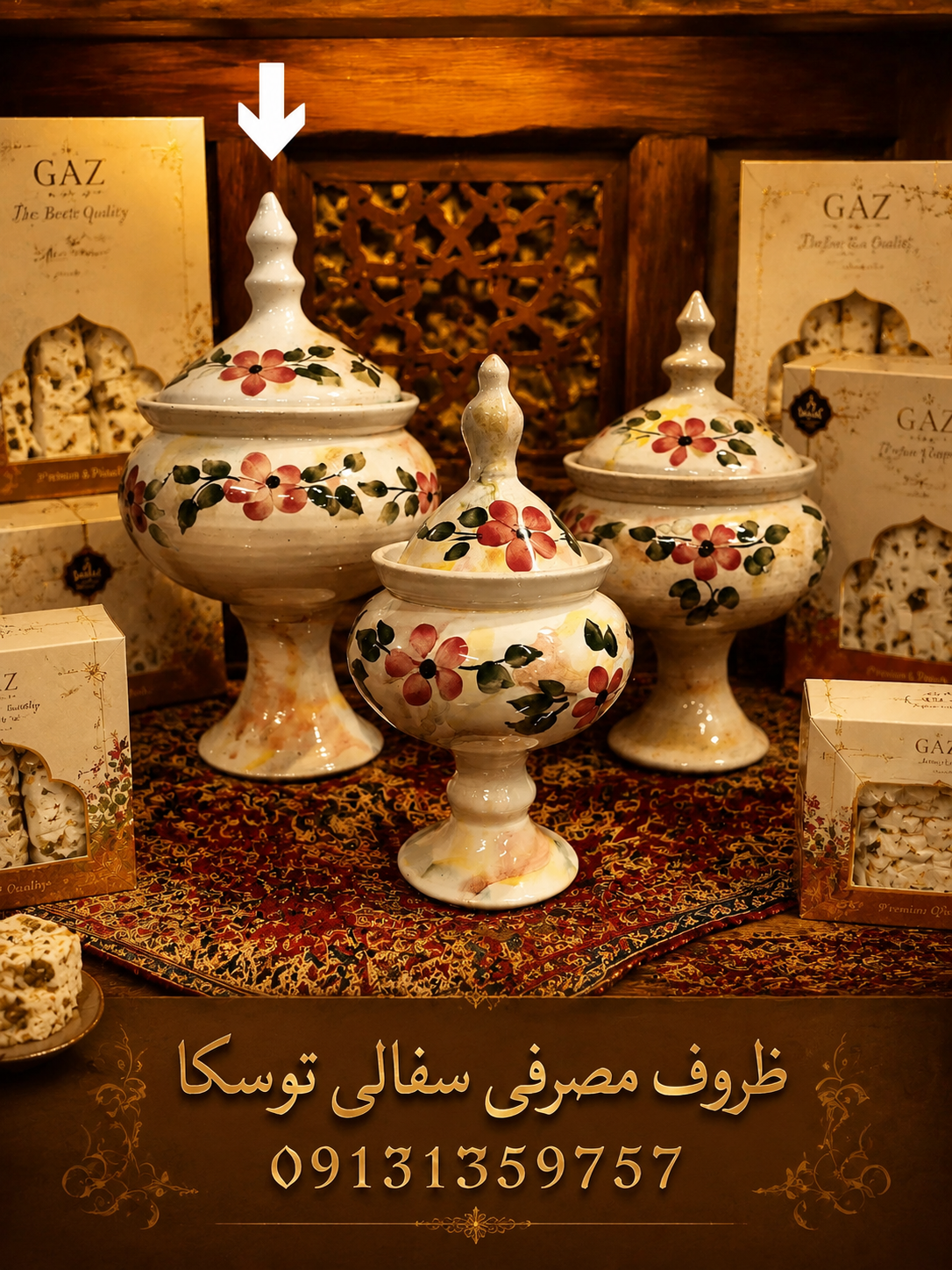 گز و شکلات خوری سفالی گلدار تک پایه سایز L زمینه کرم ابروبادی گل قرمز